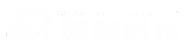 廣東前潤(rùn)科技